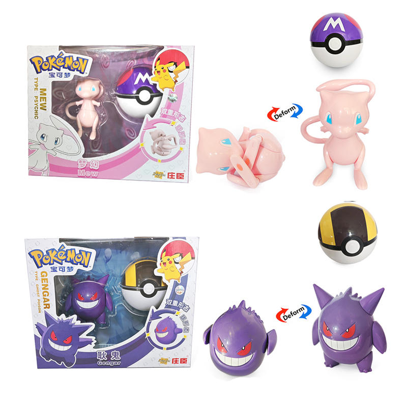 Kids Toys Under £5 - Genuine Pokemon Anime Figures Pikachu Mewtwo