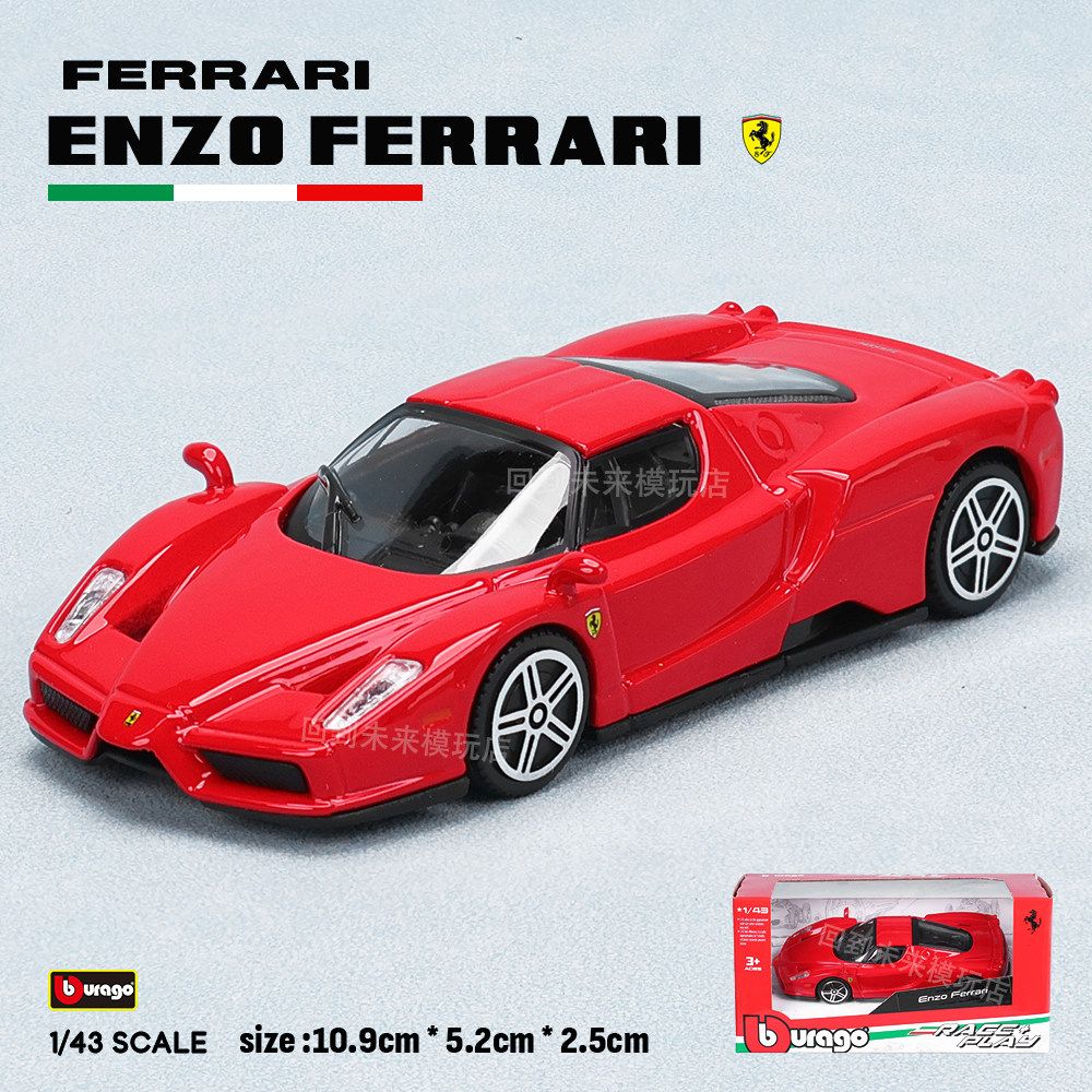 Bburago 1:43 Ferrari 250 Testa - огляд і ціна Kids Toys Supplier