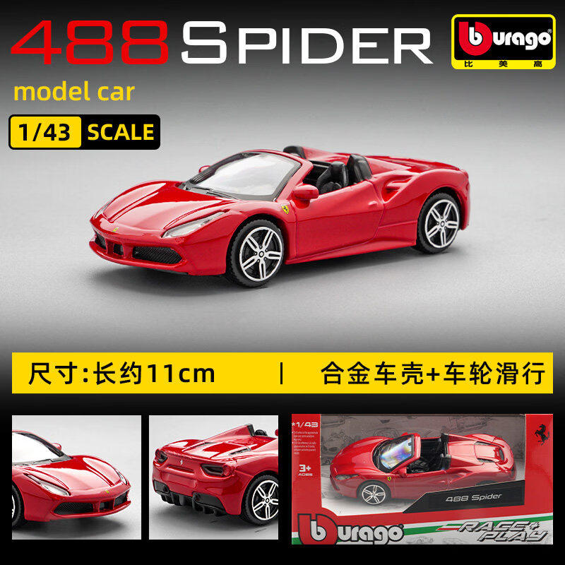 Bburago 1:43 Ferrari 250 Testa - огляд і ціна Kids Toys Supplier