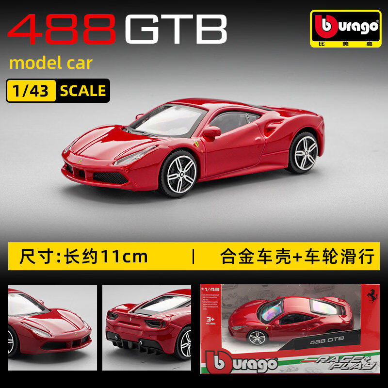 Bburago 1:43 Ferrari 250 Testa - огляд і ціна Kids Toys Supplier