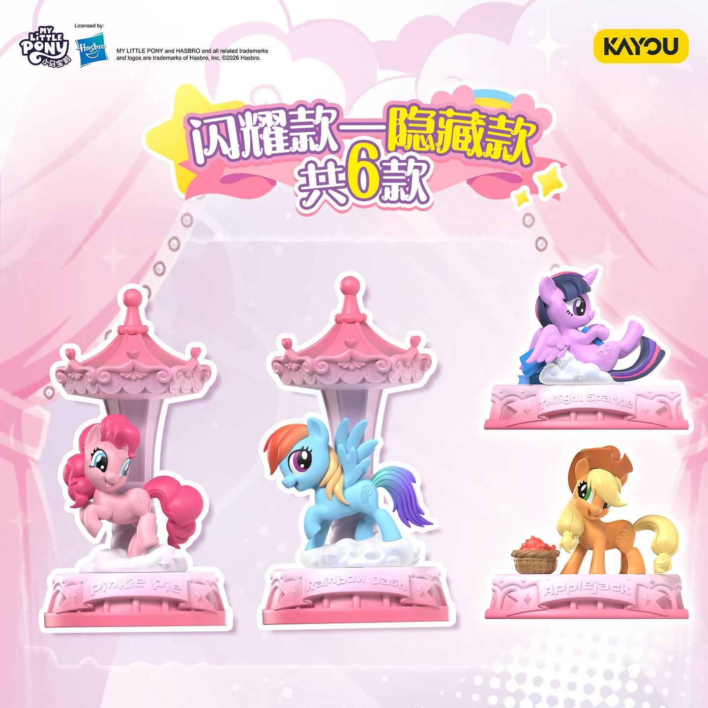 Genuine My Little Pony Magic R - огляд і ціна Kids Toys Supplier