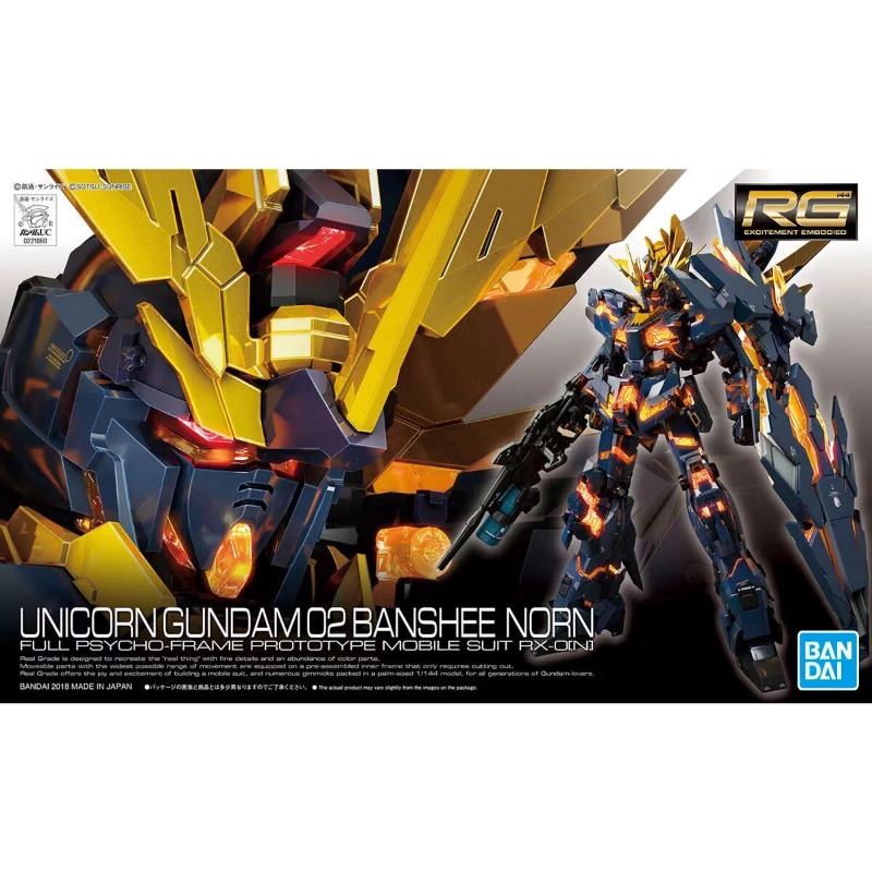 Bandai RG 1/144 RX-0[N] Unicor - огляд і ціна Bandai Model Gundam Rg
