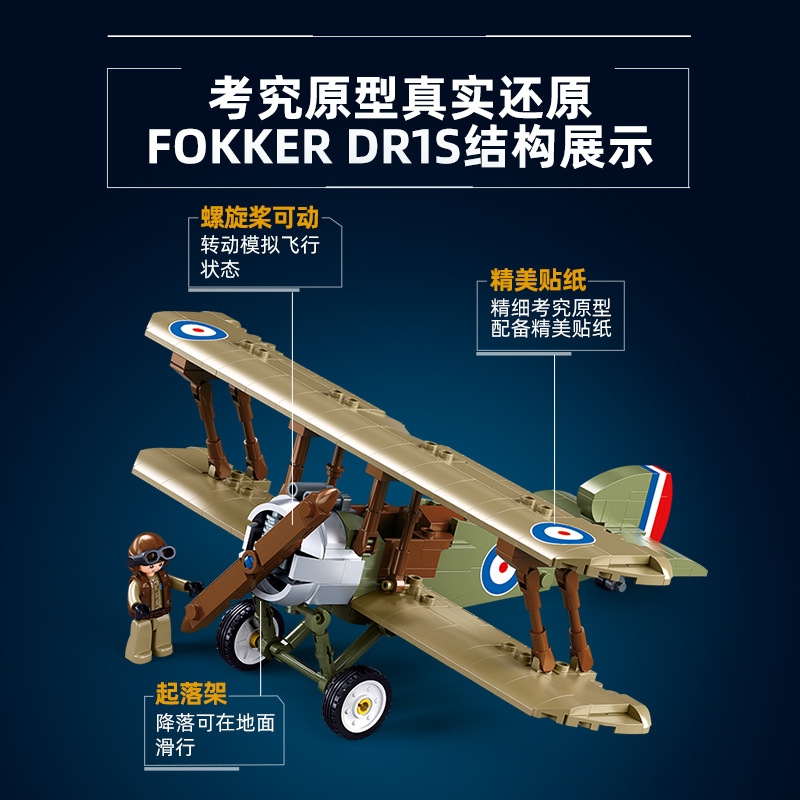 WW1 UK F. 1 Biplane Sopwith Ca - огляд і ціна Kids Toys Uk