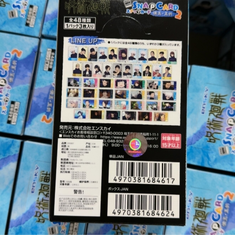 Authentic  Jujutsu Kaisen Snap - огляд і ціна Card Game Kids